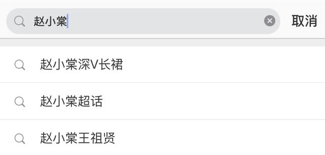 宣传|原创赵小棠撞脸王祖贤?这两张脸,真的很像吗?