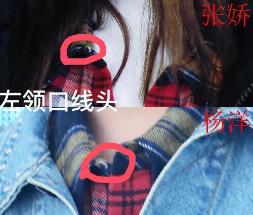 李沁|原创李沁杨洋复合了？那乔欣怎么办啊？