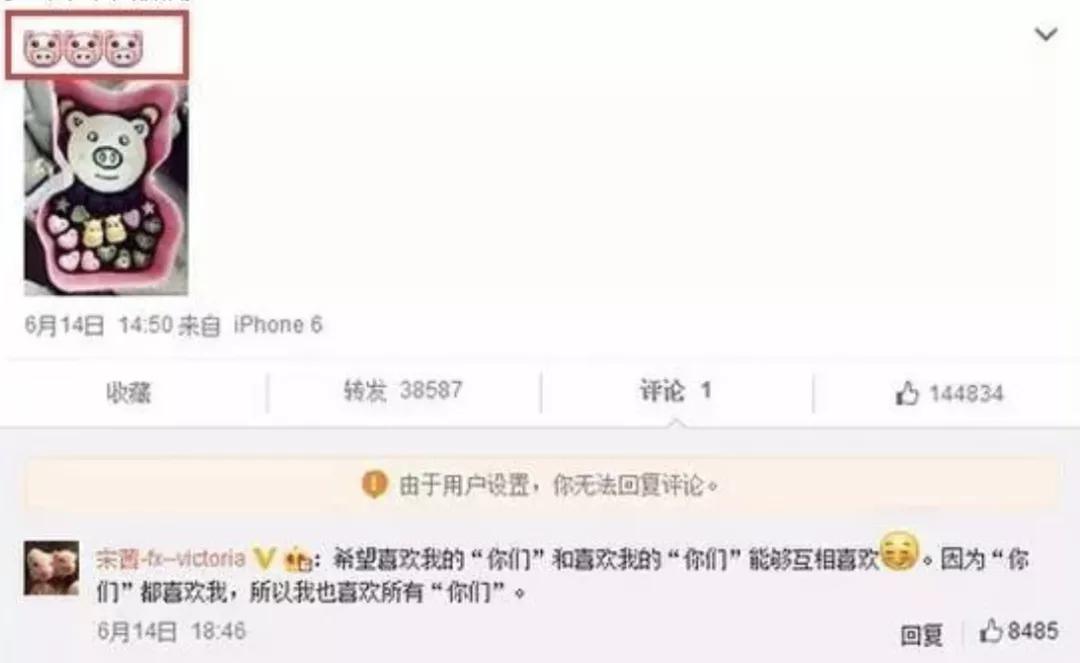 李沁|原创李沁杨洋复合了？那乔欣怎么办啊？