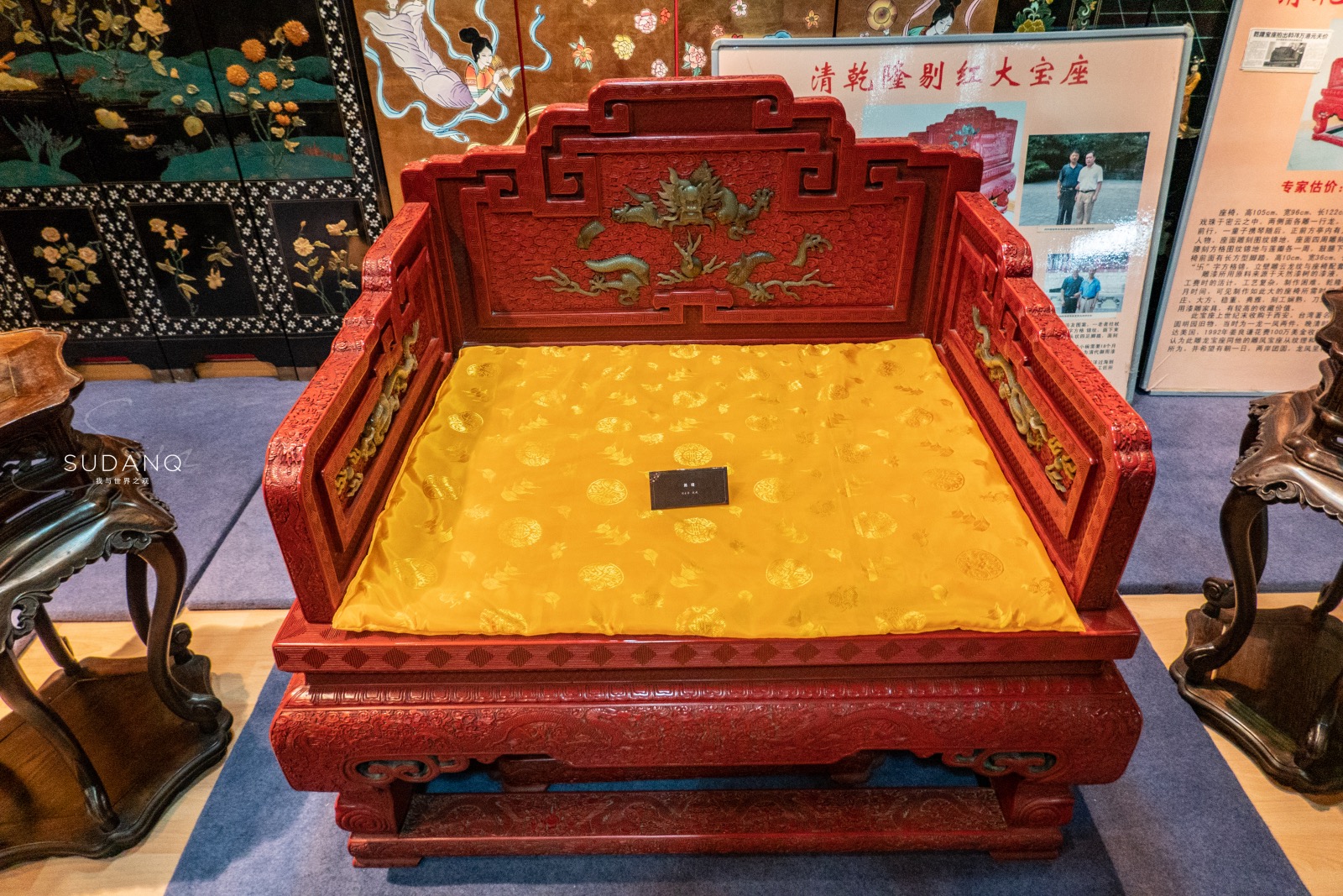 剔红|流落民间的宫廷御用之物:清乾隆剔红大宝座,专家估价3600万