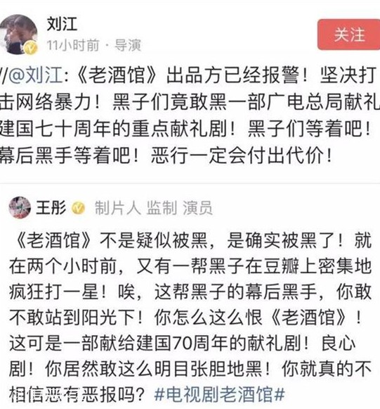 飛天獎爆冷？何冰拿視帝無爭議，老酒館碾壓《大江大河》卻遭質疑 娛樂 第14張