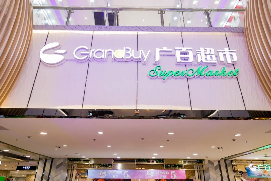 品牌|北京路这家商场焕新开业，国庆快来买买买！