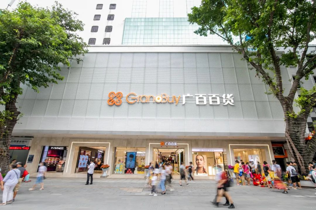 品牌|北京路这家商场焕新开业，国庆快来买买买！