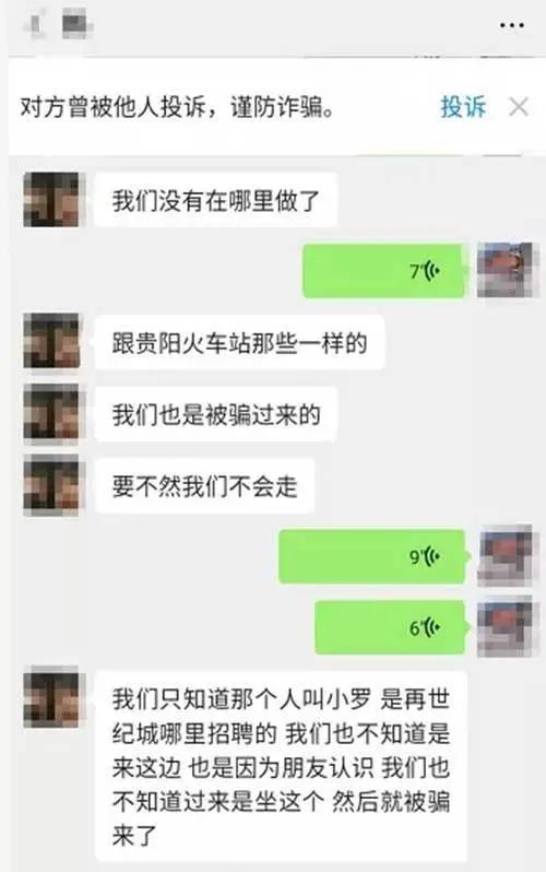 卖原味内衣的微信群_原味内衣微信群(2)