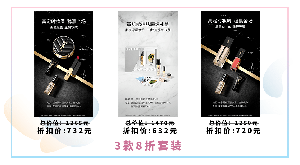 品牌|北京路这家商场焕新开业，国庆快来买买买！