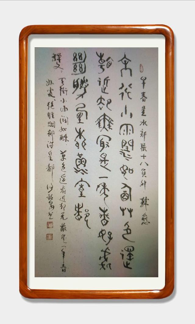 很长的诗是律诗吗 b02f2e63dd054b71b23493de1897a2c0.jpeg