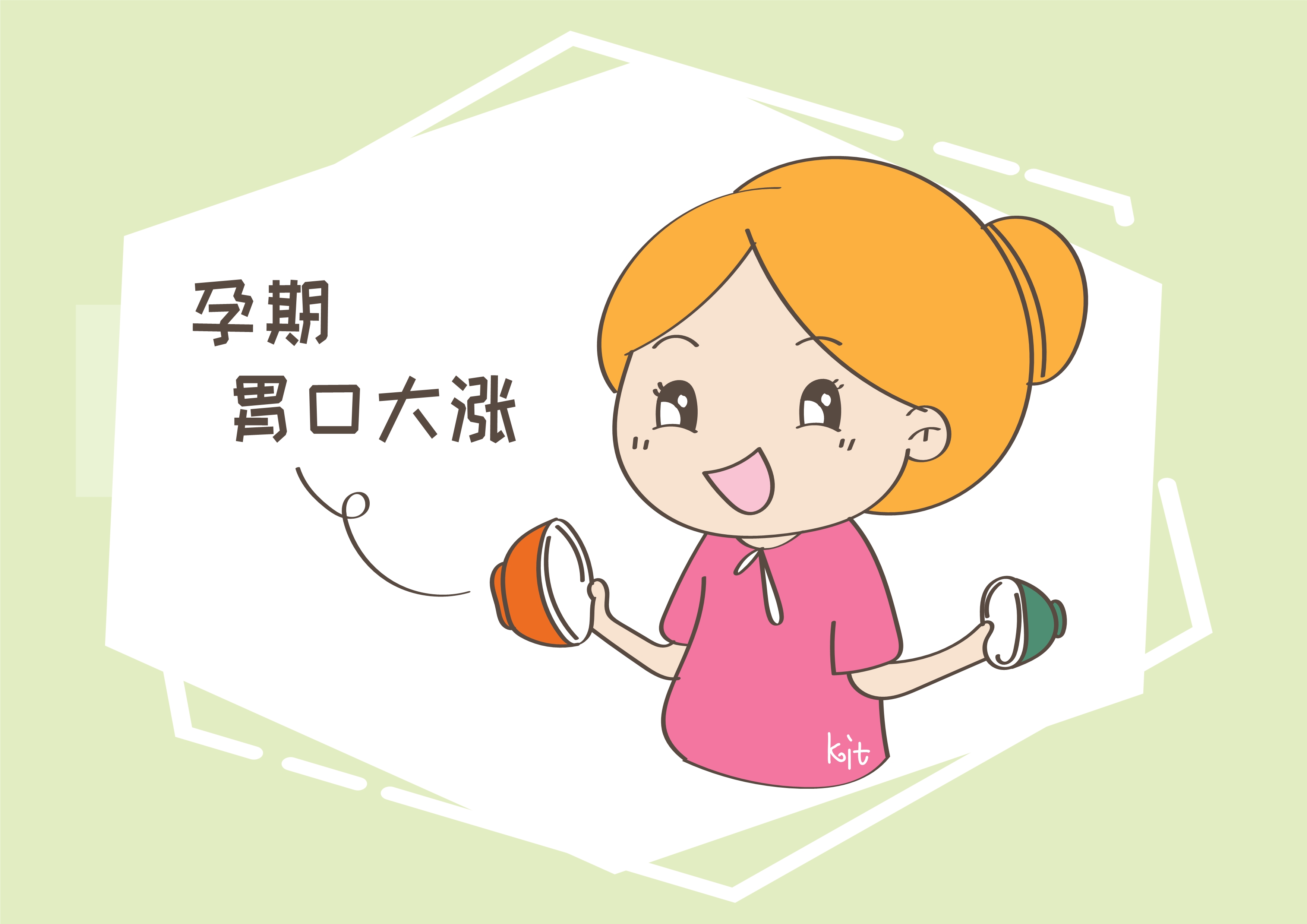 什么时候开始有孕吐反应 c74df07fa8d048869ff3653ab7ca44c0.jpeg