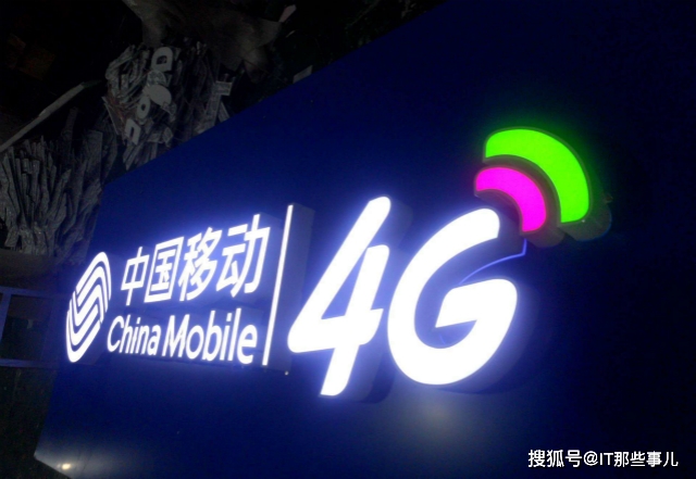 5G正在普及 手機廠商為何紛紛推出4G手機？ 科技 第2張