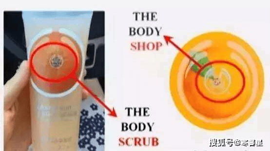 人才|“贪小便宜又爱装X的人才买名创优品”