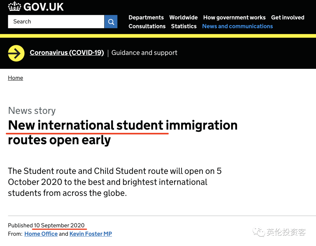 消息资讯|官宣！英国大改学生签证，利好中国学生！