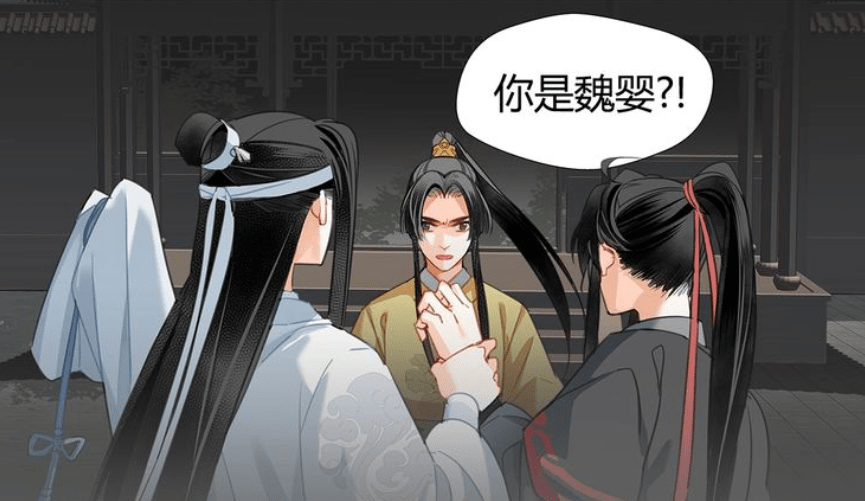 魔道祖师魏无羡被金凌刺伤记忆被寻回