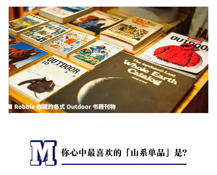 Tie|Robbie：我脑子里想的就是不停去找东西，给消费者带来更多的快乐