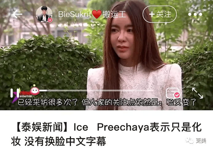 鼻子|泰国女星换头图鉴:艳压热巴的她,换头比baby狠100倍…