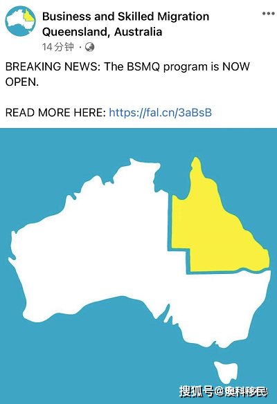 华人注意！澳洲突然宣布，昆州州担保短暂开放！仅限7天！