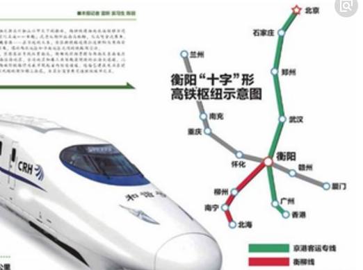 炎陵gdp_炎陵黄桃