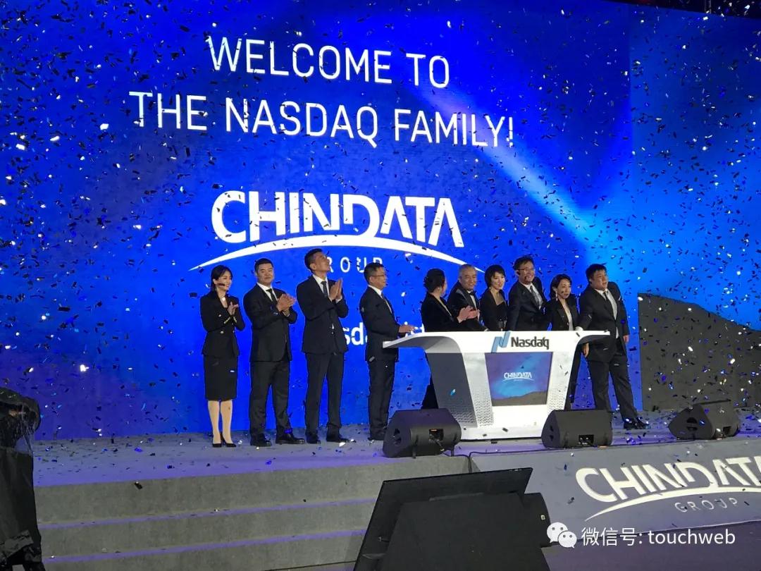 市值|秦淮数据?上市：市值49亿美元 红杉碧桂园为基石投资者