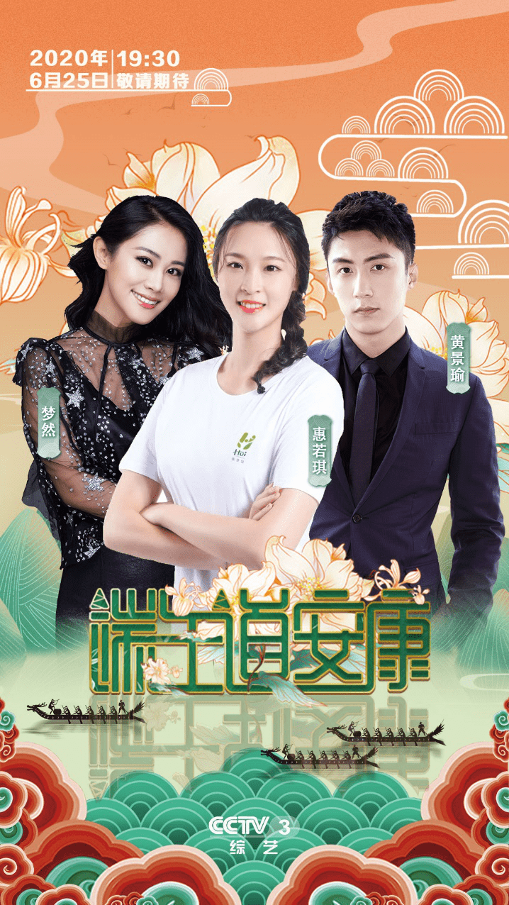 梦然：归来时仍是少年走出万里初心未改