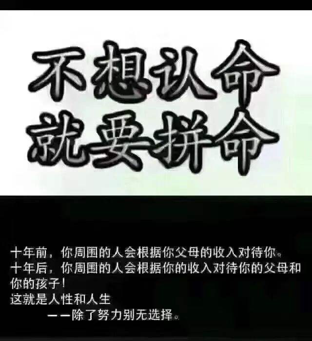 接触网赌输了快三十万从沉迷网赌到醒悟的一个过程才明白不赌为赢