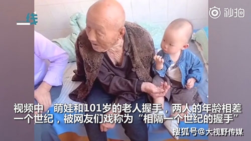 握手视频小孩 937b96d9cb9d4e9194ad544ec2315aa0.jpeg