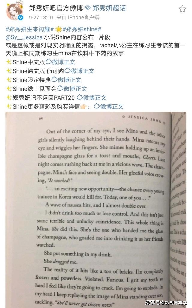 郑秀妍简谱_郑秀晶郑秀妍