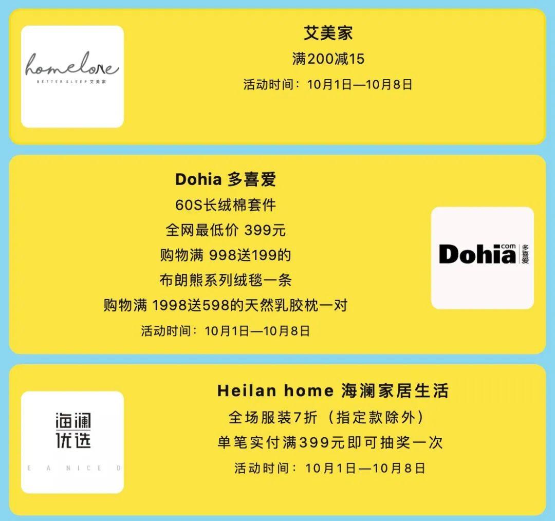 活动|假期打开方式|潮酷市集嗨逛+超低折嗨买,一个也不能少!