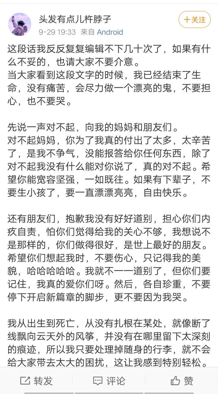 抑郁症简谱_抑郁症以及其他简谱(3)