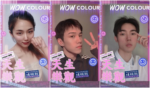 相机|美颜相机，其实是一台话题制造机