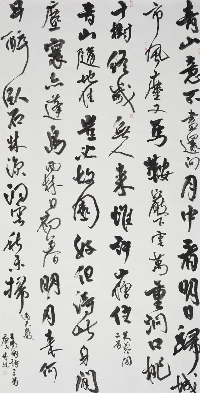 林珙 《王阳明诗三首》 238cm x 120cm