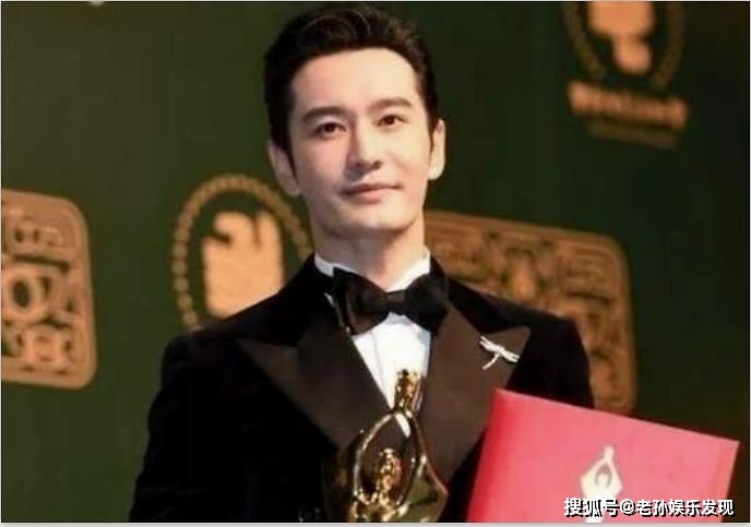 李维杰|原创黄晓明拿个百花最佳男主角，却出现了质疑的声音，你们怎么看