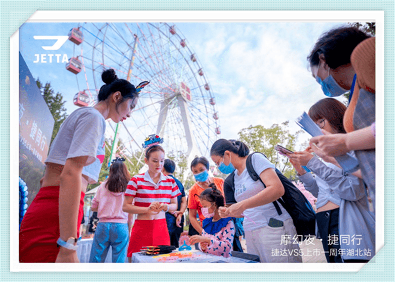 捷达|红了三十年还没过气，TA究竟凭什么？