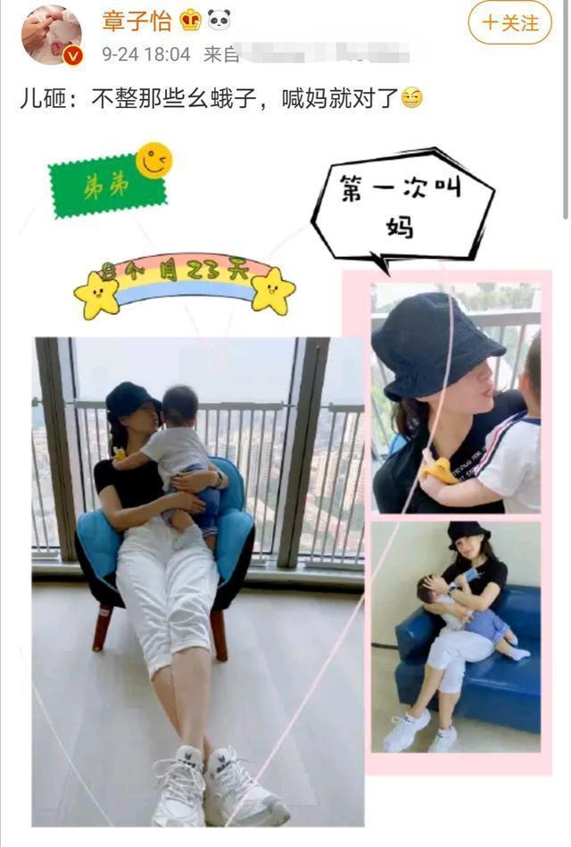 绝密|章子怡小儿子正脸绝密曝光!弟弟呆萌脸太可爱,身材胖嘟嘟