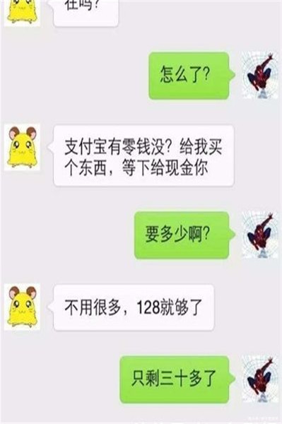 女生回信息爱搭不理怎么搞_爱搭不理(3)