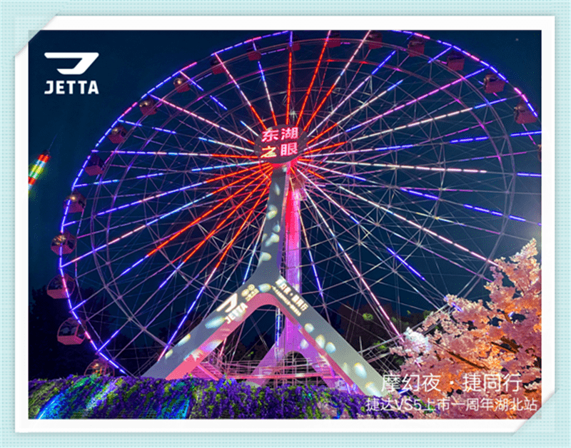 捷达|红了三十年还没过气，TA究竟凭什么？