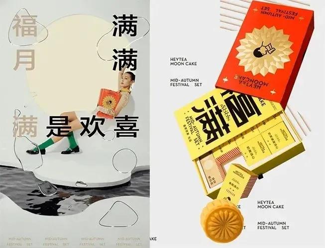 月饼|阿里、腾讯、喜茶、杜蕾斯......各公司员工月饼长啥样?看完我酸了!