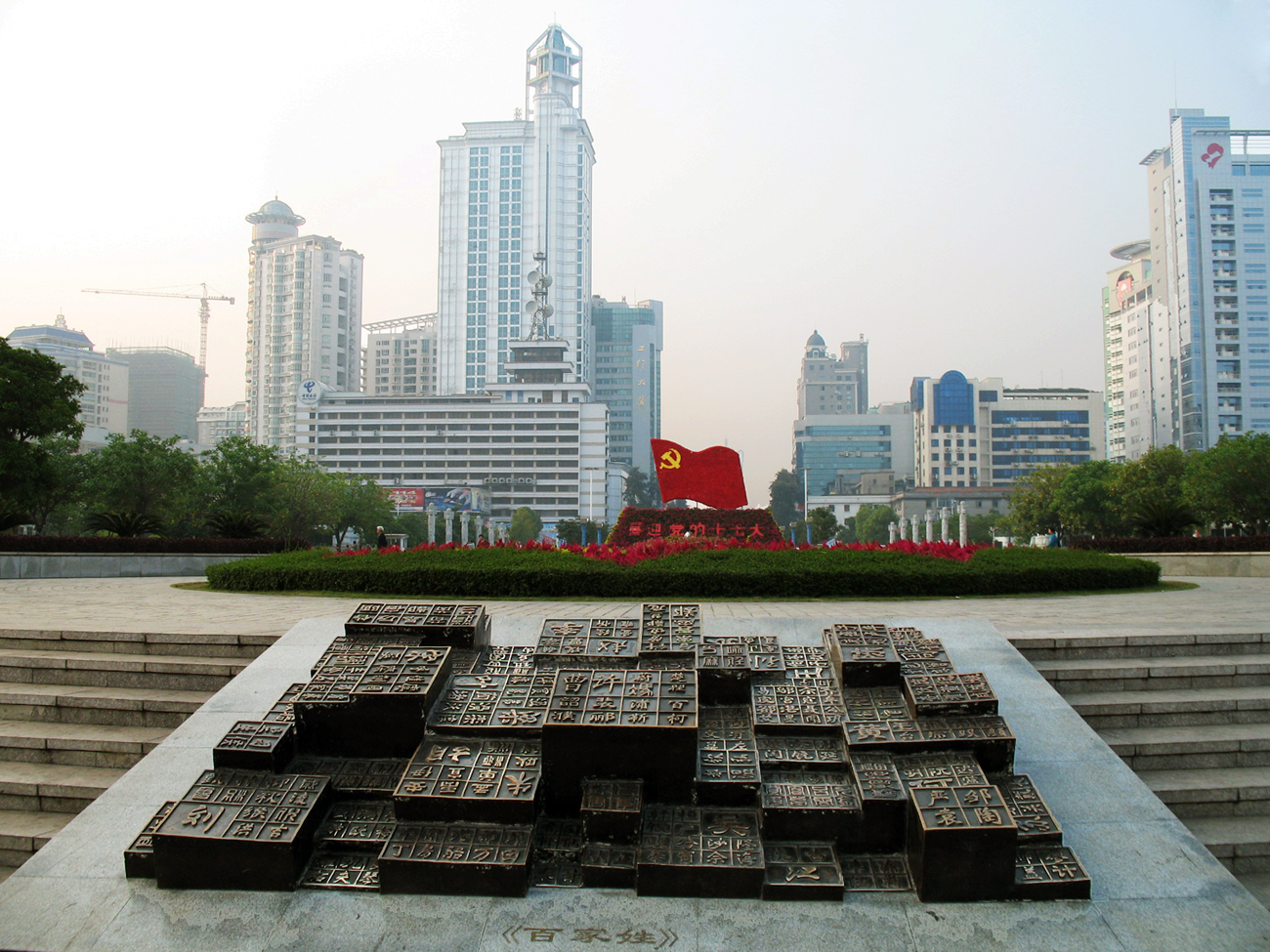 广西经济生产总量第一的城市_广西经济管理干部学院(3)