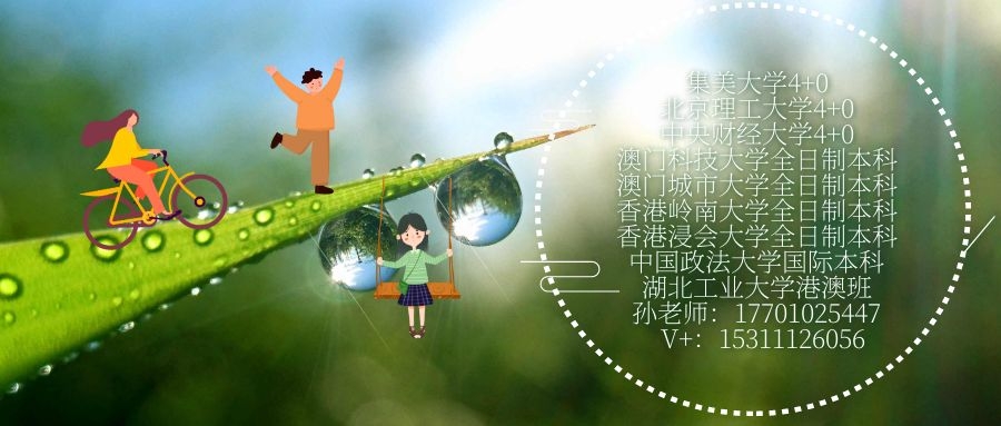 河北工程大学2020校_河北工程大学2020在浙江二段分专业录取分及人数!附