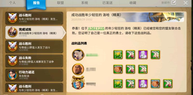 翻盘是怎么回事 a28bf77e1af7489a988f0eceb70e4f49.jpeg