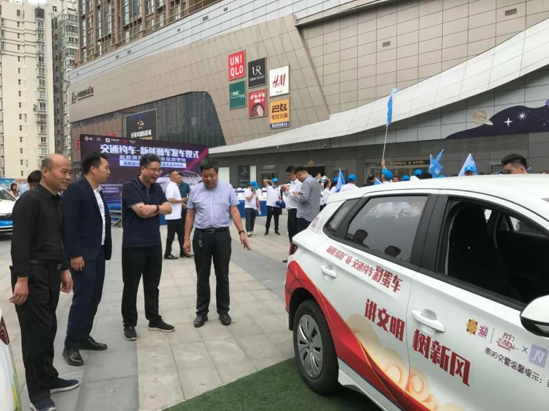 交通约车南阳新能源网约出租车正式发车