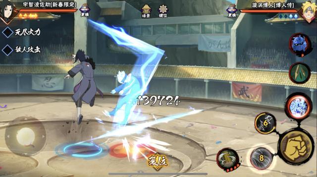 火影忍者手游新忍者返场 f5cb939ef47244129c4d31eb1eed7e29.jpeg