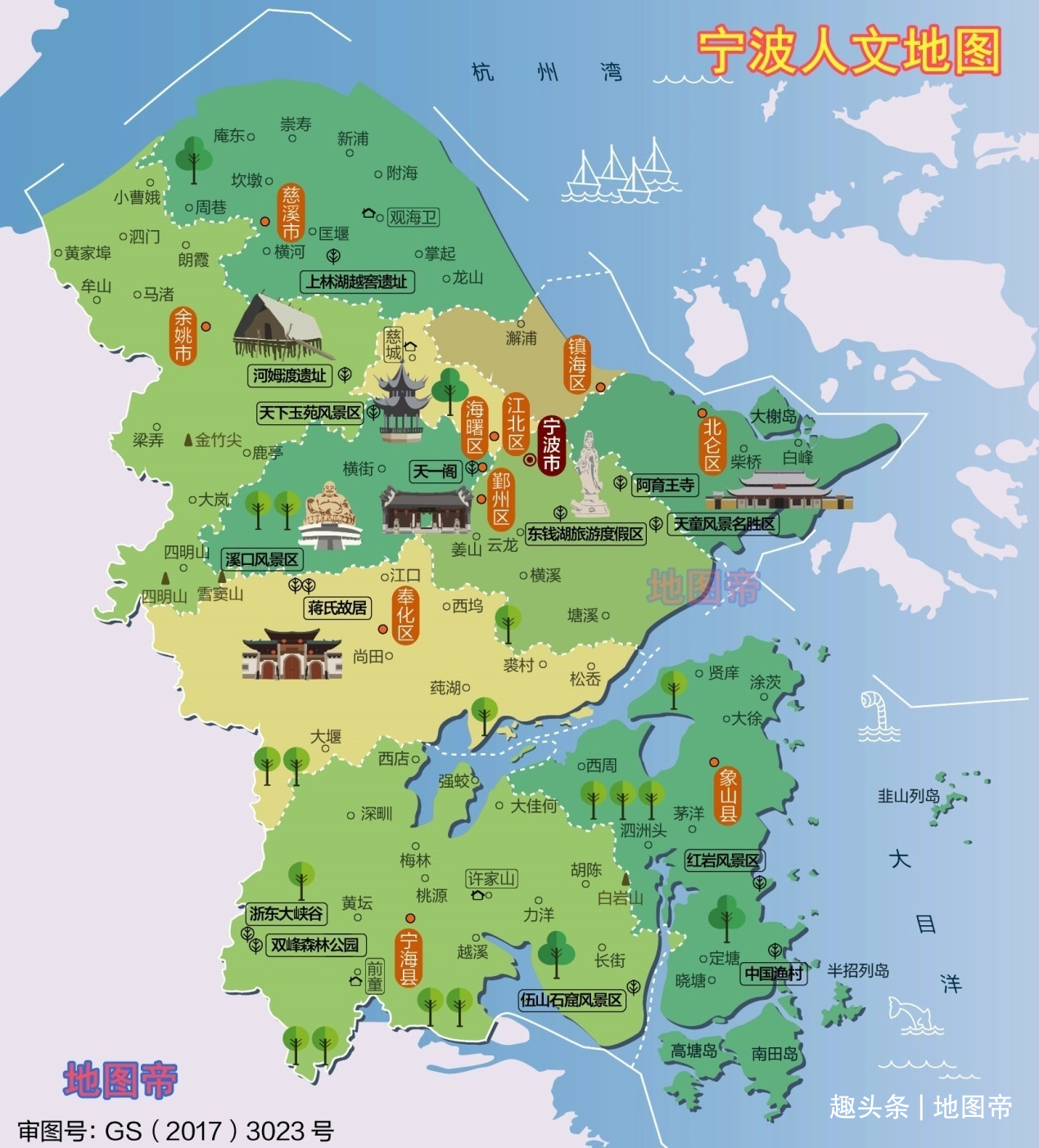 宁波市区人口有多少_余姚的这几个乡镇又又又被中央点名了,泗门 陆埠