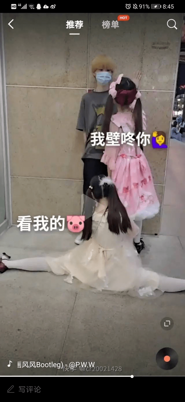 top|lo圈迷惑行为大赏，公车上蹦迪、冲上b站掉粉榜top的土味名媛一个比一个虎！