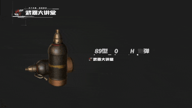 二战日本89式掷弹筒,被美军称为膝盖迫击炮,曾把士兵大腿骨震碎