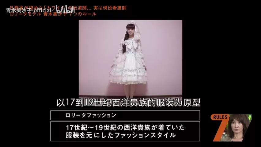 top|lo圈迷惑行为大赏，公车上蹦迪、冲上b站掉粉榜top的土味名媛一个比一个虎！