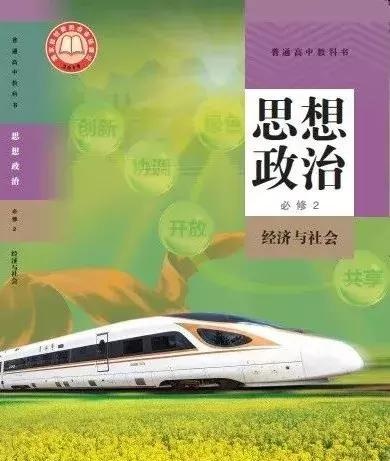 《经济与社会《政治与法治《哲学与文化》