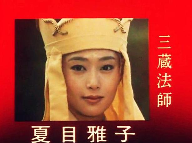 老版本西游记唐僧扮演者 a59e54f01ddb4740b2cc1a12b1bd7a1d.jpeg