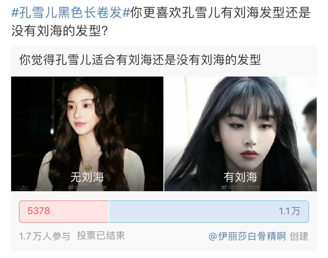 鞠婧祎|孔雪儿1:1抄袭鞠婧祎的心机？！果然贵圈女明星都逃不过这条路…