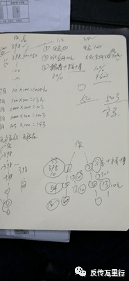 纤缇内衣_林采缇内衣内裤写真(3)