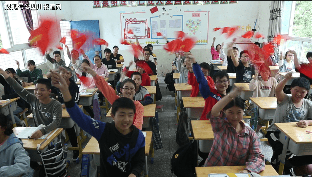 平昌县青凤小学举行庆祝中华人民共和国成立71周年升旗仪式