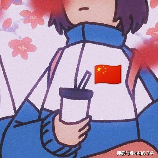 动漫头像国庆头像