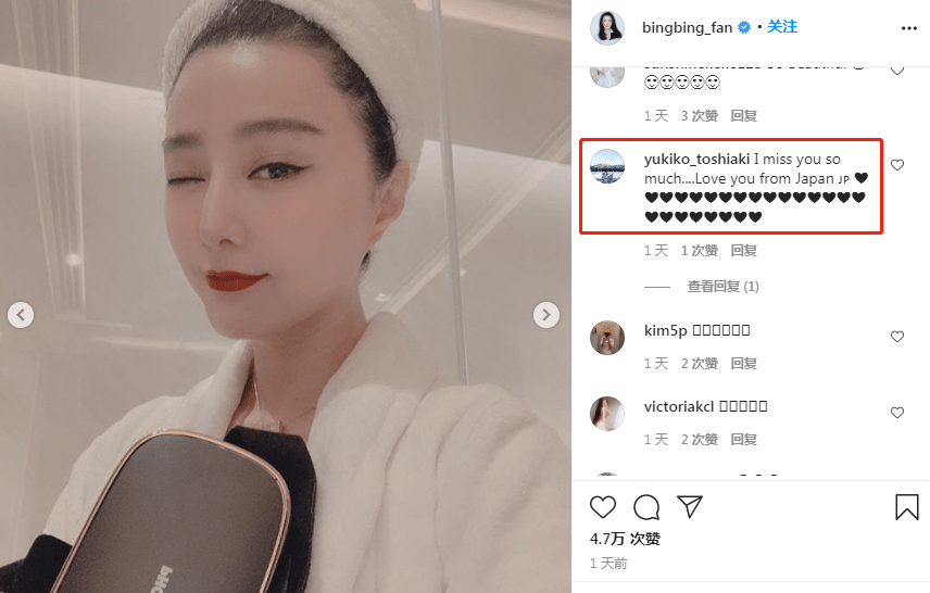 范冰冰|范冰冰躺家里云看秀,穿浴袍化浓妆显违和,背景暴露她仍住豪宅